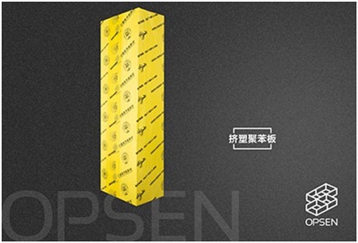 xps擠塑板怎么存放比較好？需要注意哪些問題？