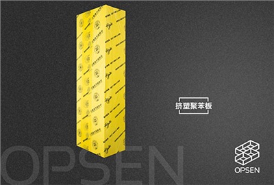 擠塑板能同時(shí)具備保溫性能和阻燃性嗎？