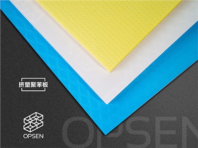 建筑房屋用擠塑板的好處有哪些？